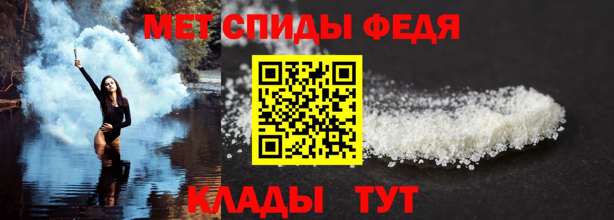 АМФ 97%  Вход с VPN  АМФ  АМФЕТАМИН  Нижний Новгород 