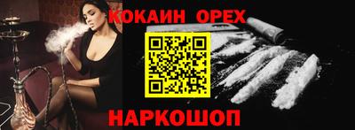 индика Магнитогорск