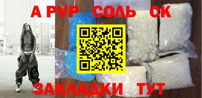 мдма Магадан