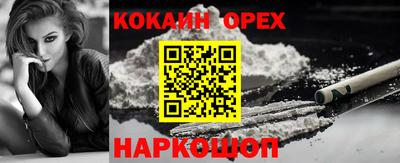 индика Магнитогорск