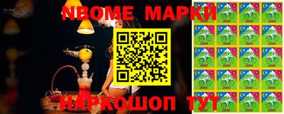 индика Магнитогорск