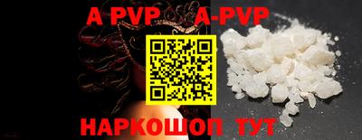индика Магнитогорск
