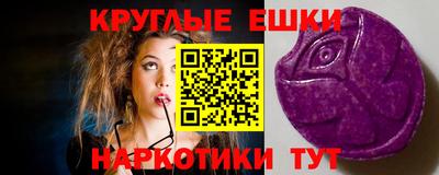 индика Магнитогорск
