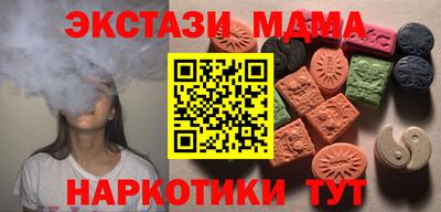 mix Майкоп
