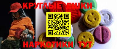 индика Магнитогорск