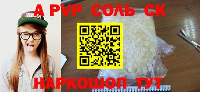 индика Магнитогорск