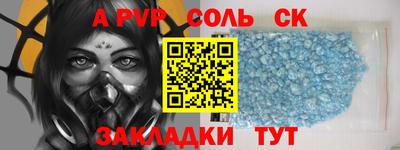индика Магнитогорск