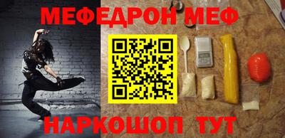 mix Майкоп