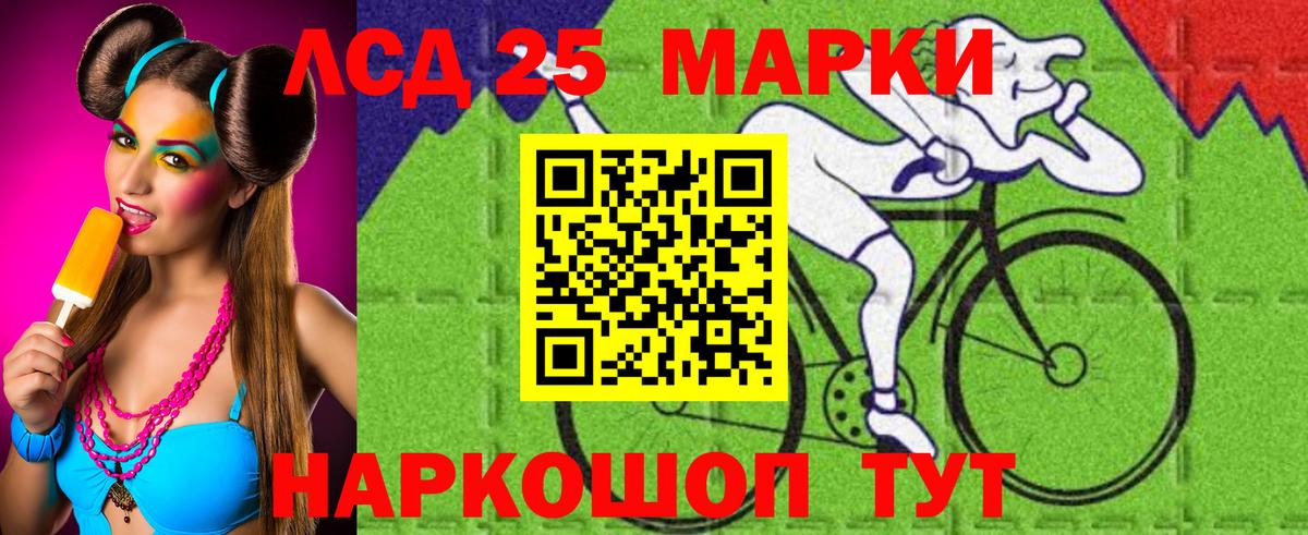 LSD-25 экстази ecstasy Нижний Новгород