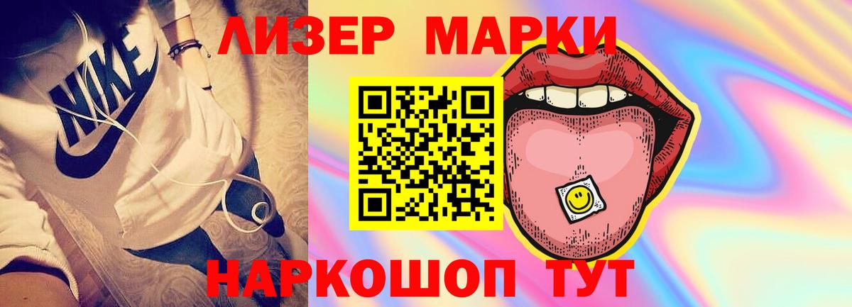 Нижний Новгород  LSD-25 экстази ecstasy  Вход с VPN 