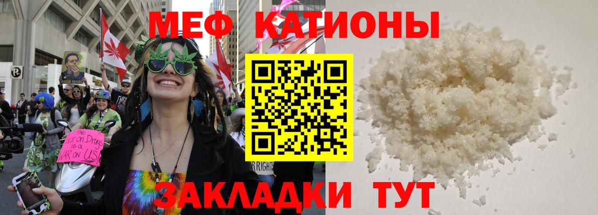 Мефедрон VHQ  Вход с VPN  МЯУ-МЯУ  Меф мука  МЕФ  Нижний Новгород 