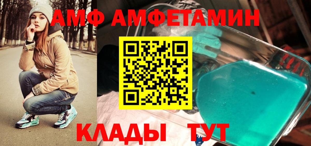 Первитин Декстрометамфетамин 99.9%  Первитин Декстрометамфетамин 99.9%  Вход с VPN  Нижний Новгород 