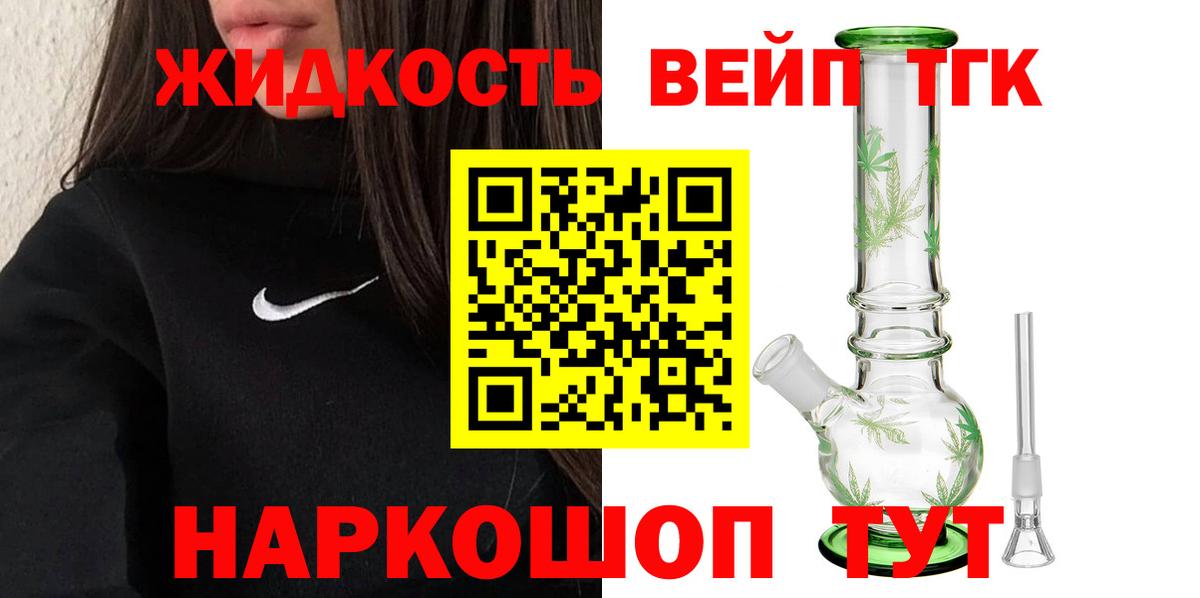 Нижний Новгород    сайт  Вход с VPN  ТГК вейп с тгк 