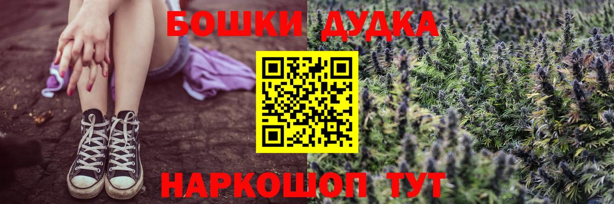 Бошки Шишки гибрид  Шишки марихуана MAZAR  Вход с VPN  Нижний Новгород  Каннабис Amnesia  Конопля SATIVA & INDICA 