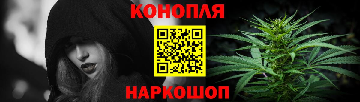 Конопля планчик Нижний Новгород